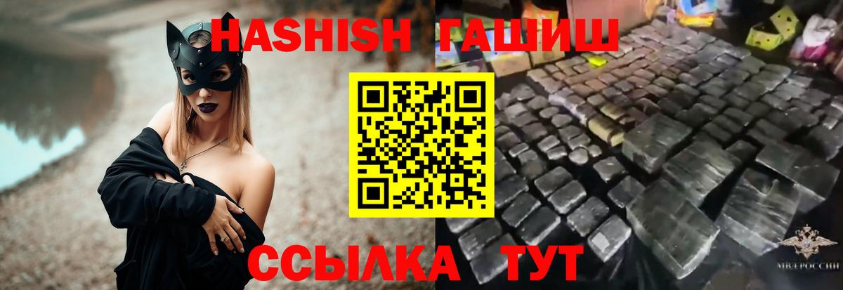 ГАШ Изолятор Мелеуз