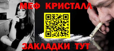 прущая мука Усть-Илимск