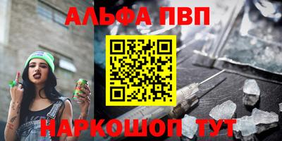 ешки Уссурийск