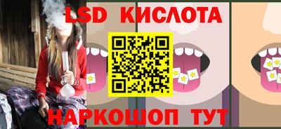 альфа пвп VHQ Усть-Джегута