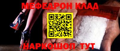 прущая мука Усть-Илимск