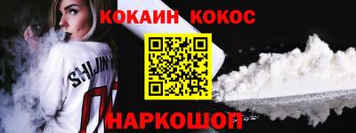 альфа пвп VHQ Усть-Джегута