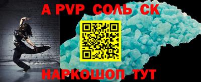 прущая мука Усть-Илимск