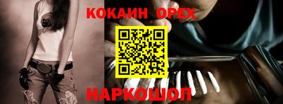ешки Уссурийск