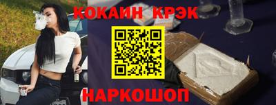 прущая мука Усть-Илимск