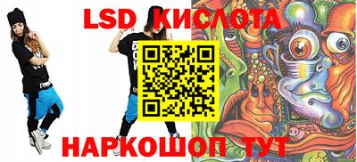 альфа пвп VHQ Усть-Джегута