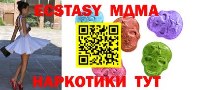 ешки Уссурийск