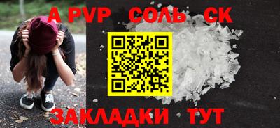 альфа пвп VHQ Усть-Джегута