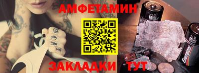 альфа пвп VHQ Усть-Джегута