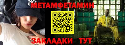 альфа пвп VHQ Усть-Джегута