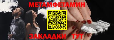 альфа пвп VHQ Усть-Джегута