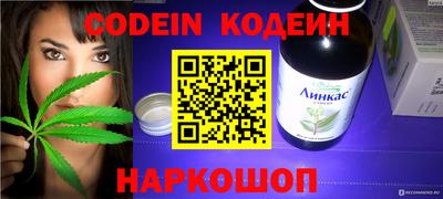альфа пвп VHQ Усть-Джегута