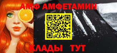 альфа пвп VHQ Усть-Джегута
