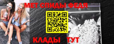 альфа пвп VHQ Усть-Джегута