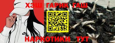 альфа пвп VHQ Усть-Джегута