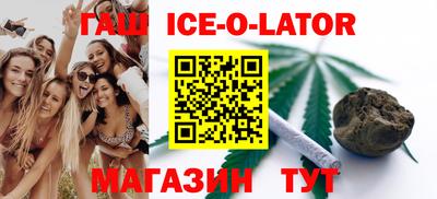 альфа пвп VHQ Усть-Джегута