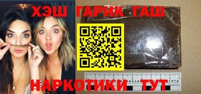 прущая мука Усть-Илимск