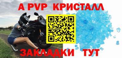 прущая мука Усть-Илимск