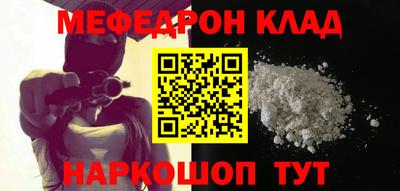 прущая мука Усть-Илимск