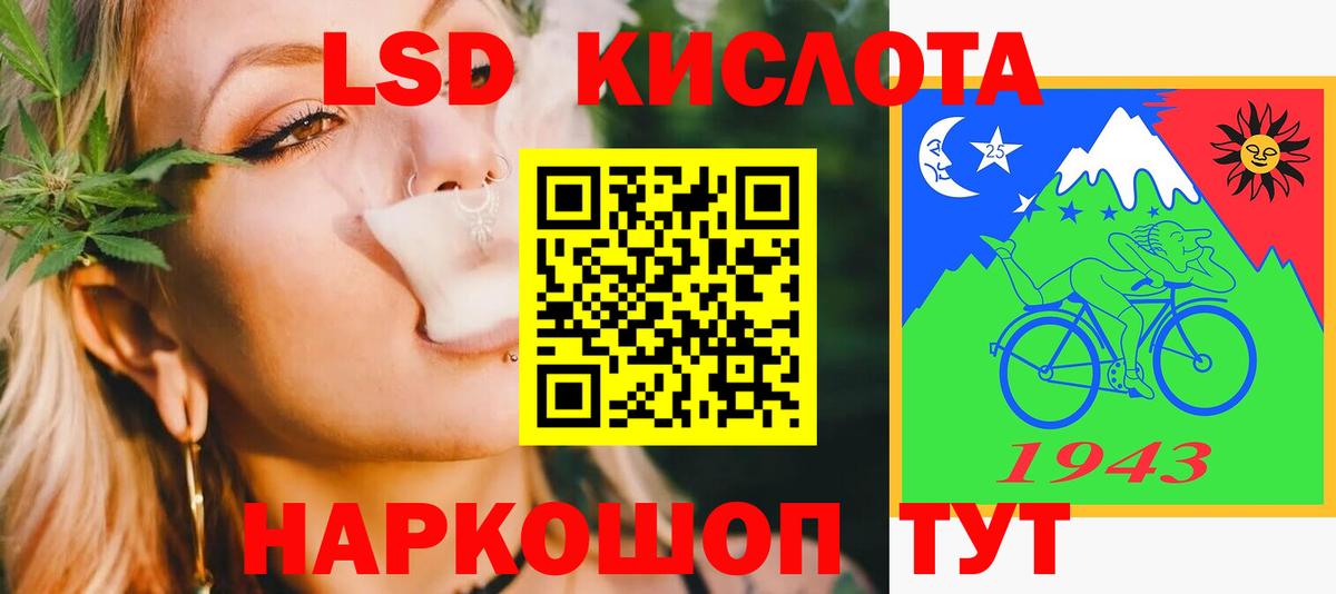 Лсд 25 экстази ecstasy Мелеуз