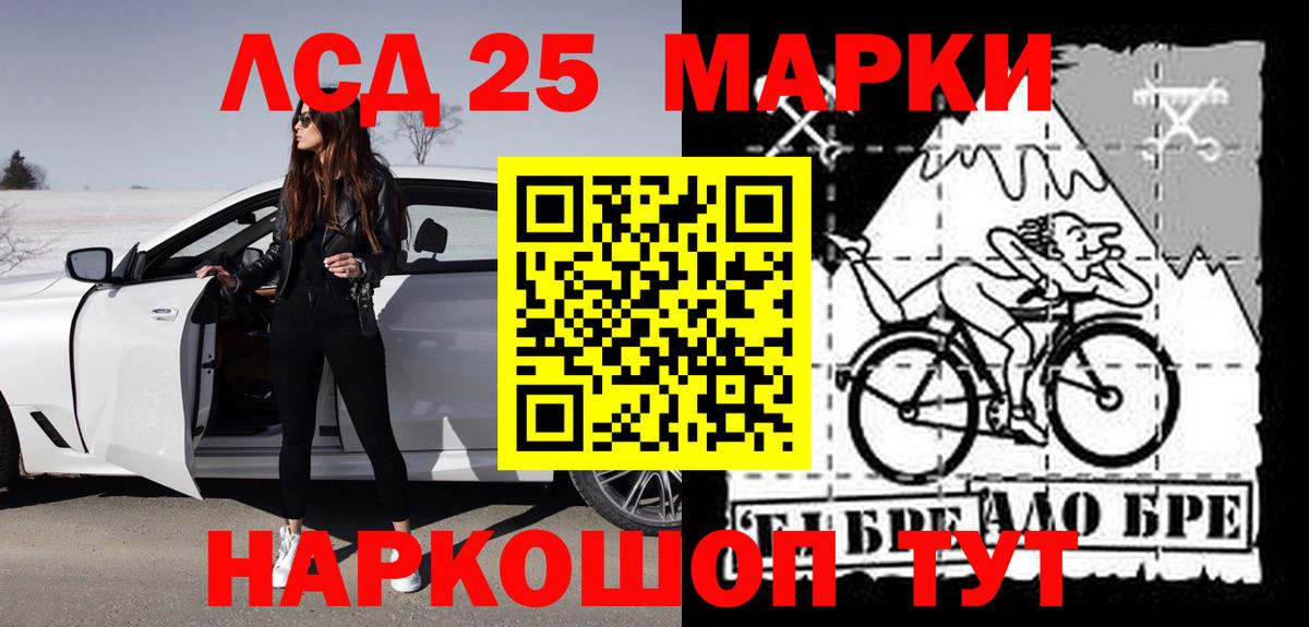 LSD-25 экстази  Вход с VPN  ЛСД экстази кислота  Мелеуз  Лсд 25 экстази ecstasy 