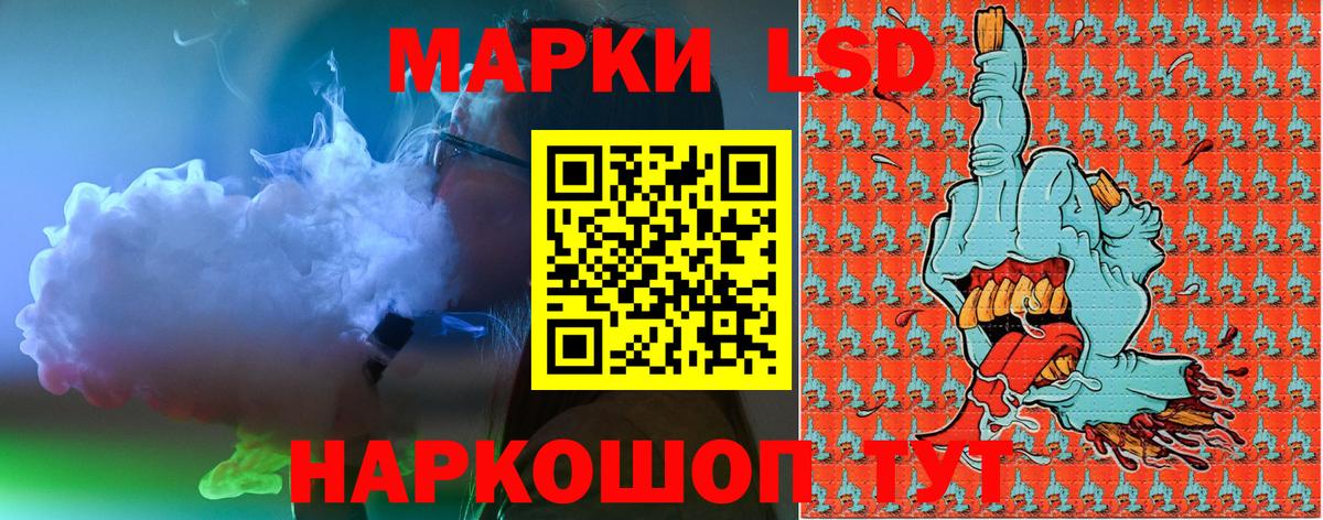 Мелеуз  Наркотические марки 1500мкг  Вход с VPN 