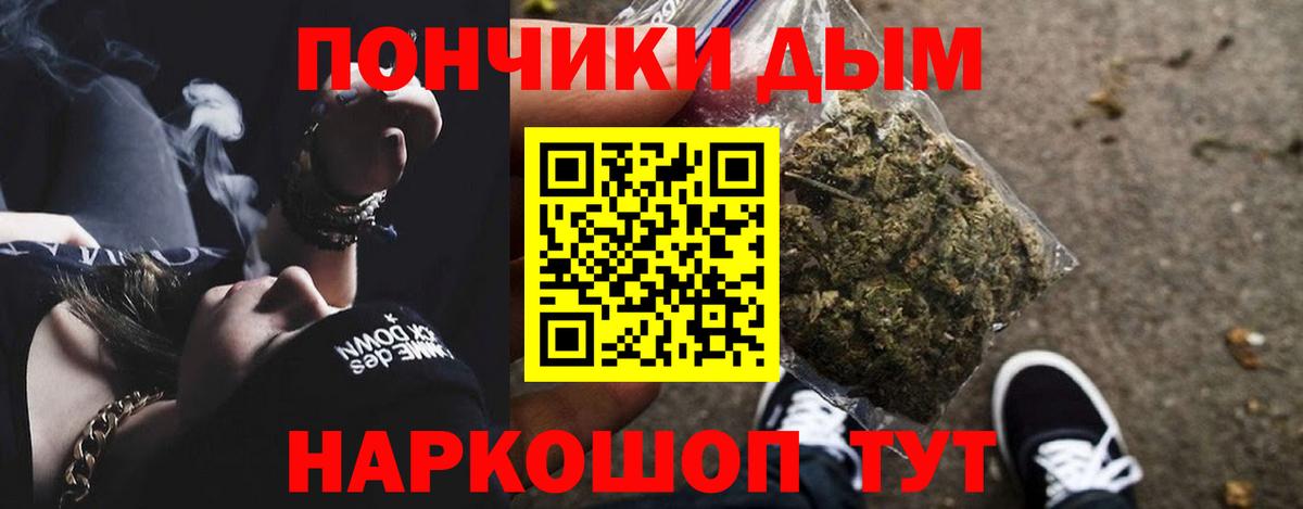 МАРИХУАНА LSD WEED  Вход с VPN  Конопля LSD WEED  Шишки марихуана AK-47  Мелеуз 